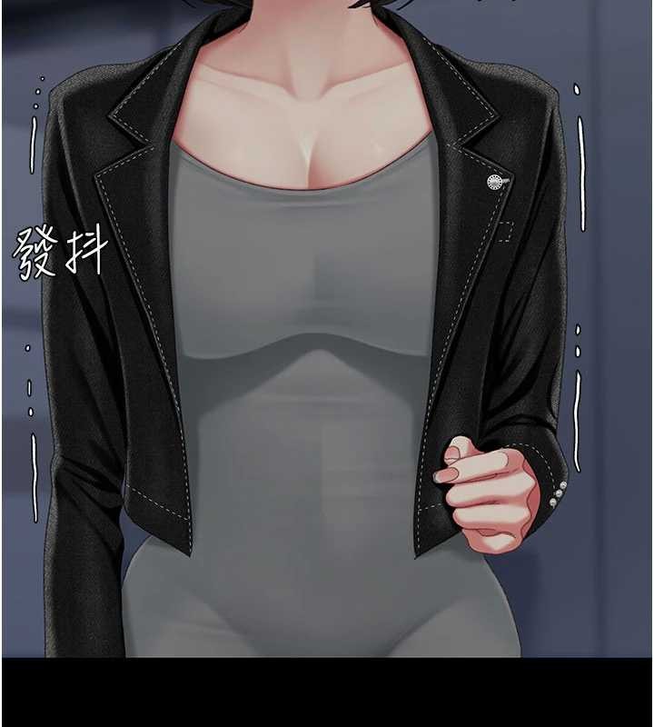 復仇母女丼第138話-願妳跌落深淵