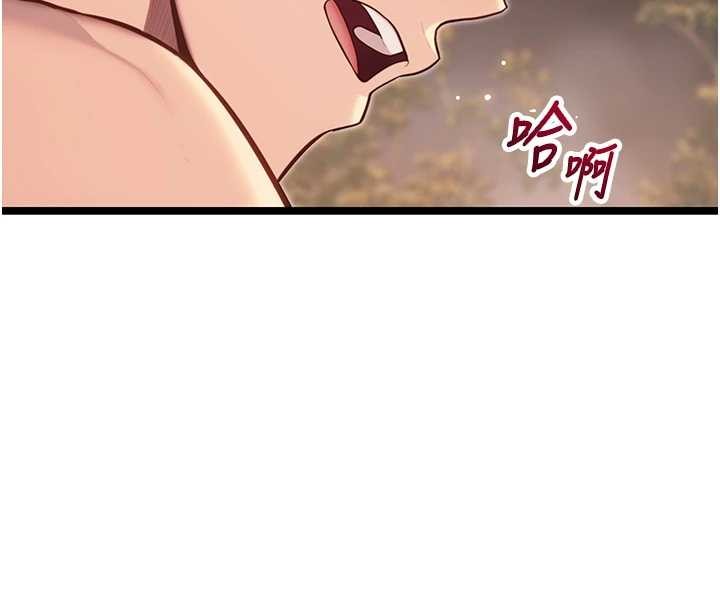 命運:貞潔慾女第74話-苦命鴛鴦陷危機?!