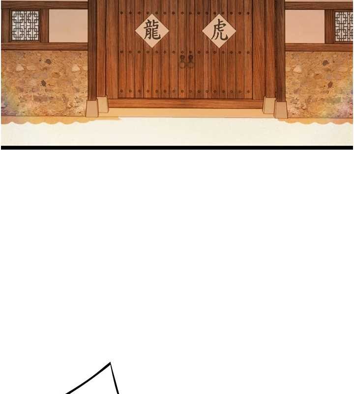 命运:贞洁慾女第74話-苦命鴛鴦陷危機?!