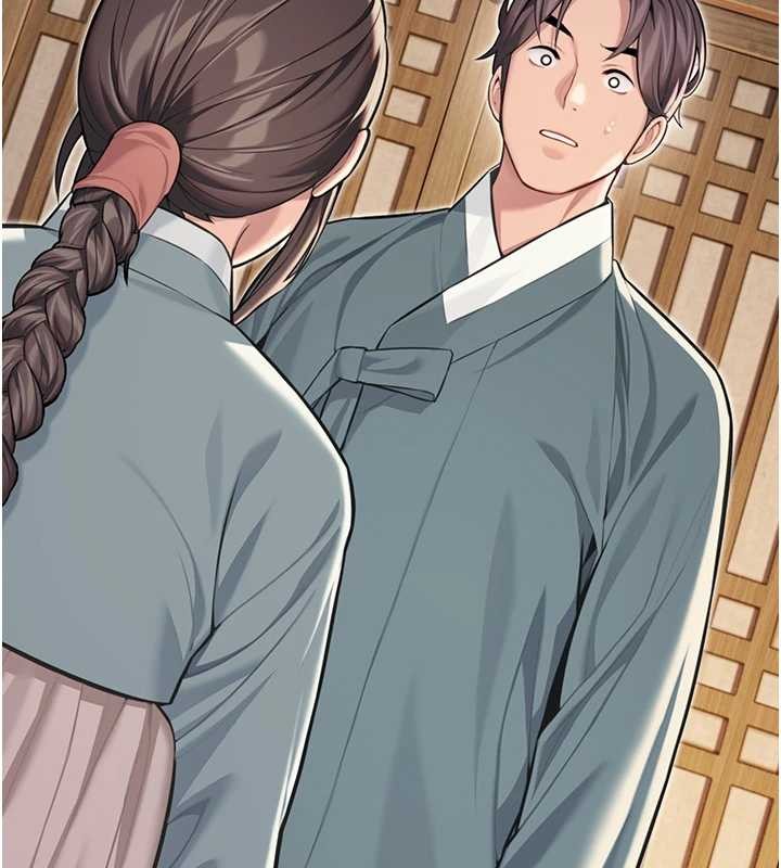 命運:貞潔慾女第74話-苦命鴛鴦陷危機?!