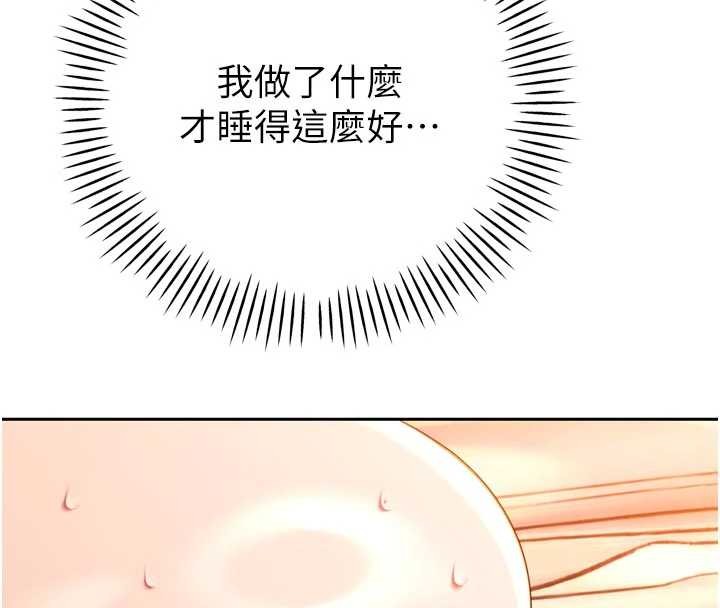 暴君会长的娇媳们第26話-大媳婦vs二媳婦