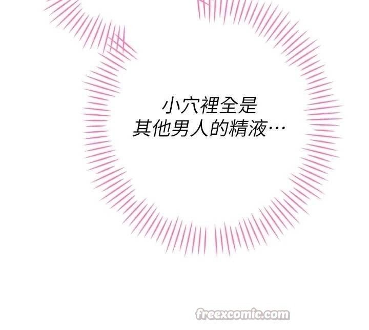 暴君会长的娇媳们第26話-大媳婦vs二媳婦