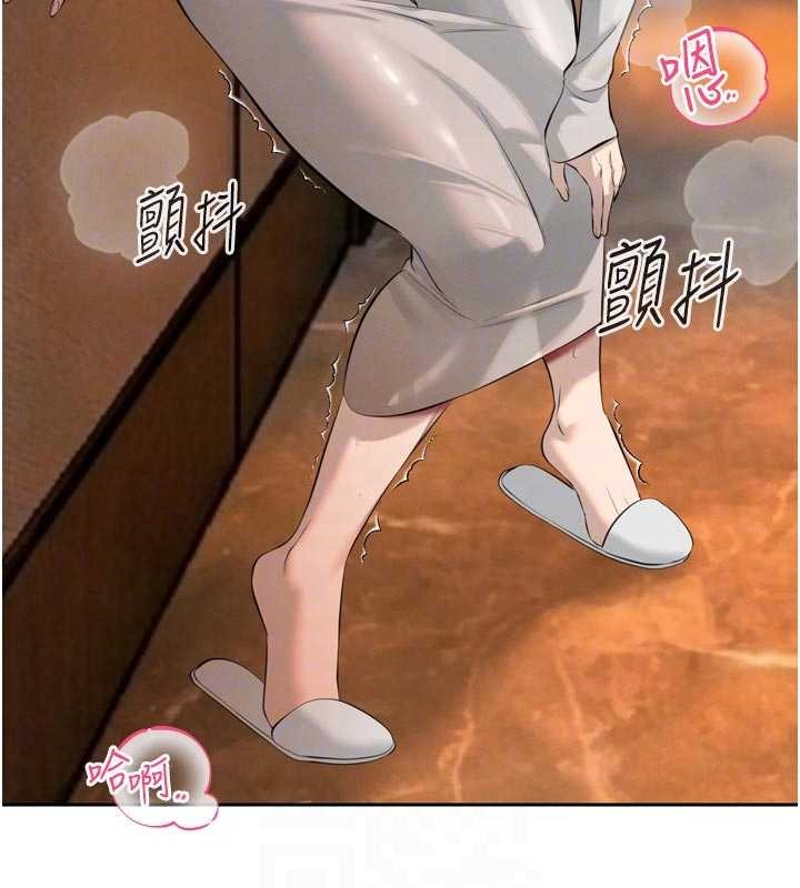 暴君會長的嬌媳們第26話-大媳婦vs二媳婦