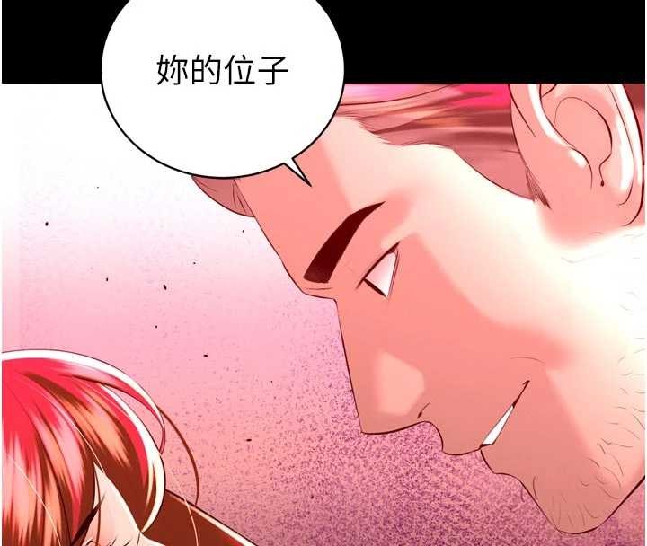 暴君会长的娇媳们第26話-大媳婦vs二媳婦