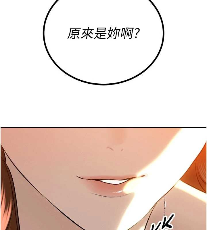 暴君會長的嬌媳們第26話-大媳婦vs二媳婦