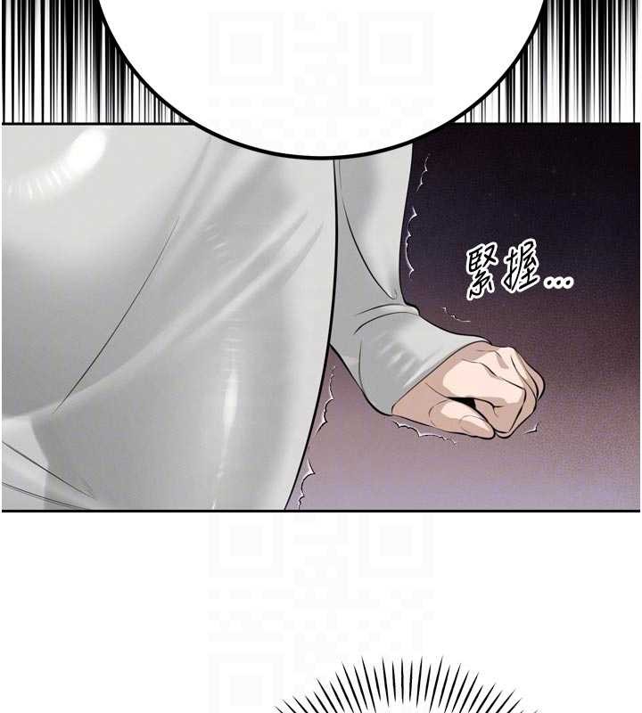 暴君会长的娇媳们第26話-大媳婦vs二媳婦