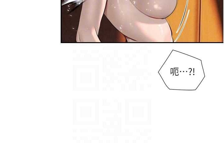 暴君会长的娇媳们第26話-大媳婦vs二媳婦