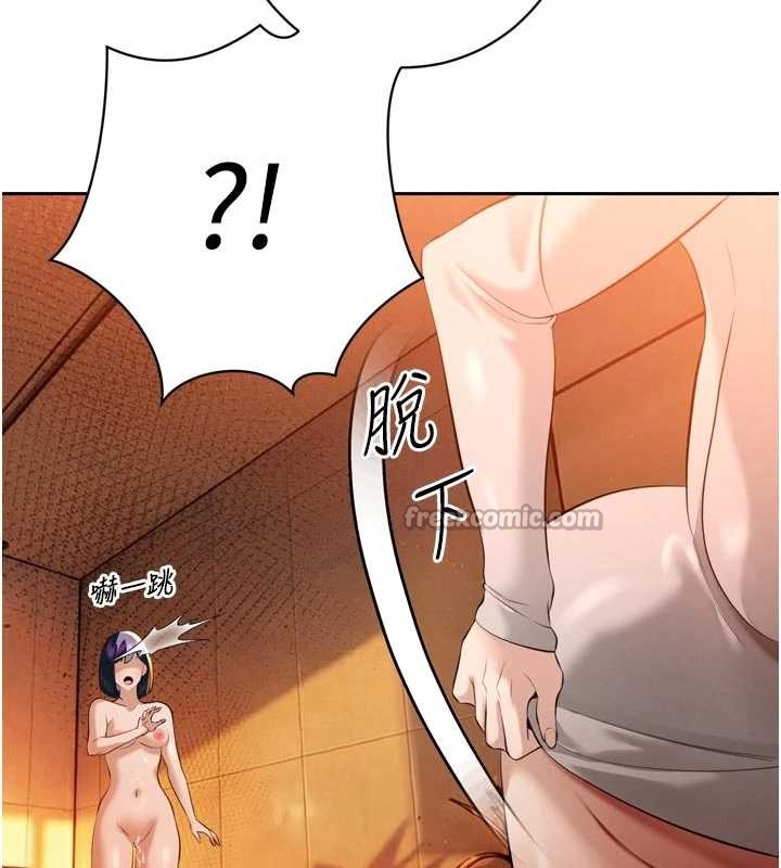 暴君會長的嬌媳們第26話-大媳婦vs二媳婦