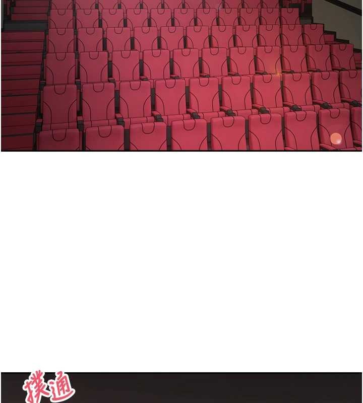 幣轉人生第59話-今天可以射在裡面&hellip;&hearts;