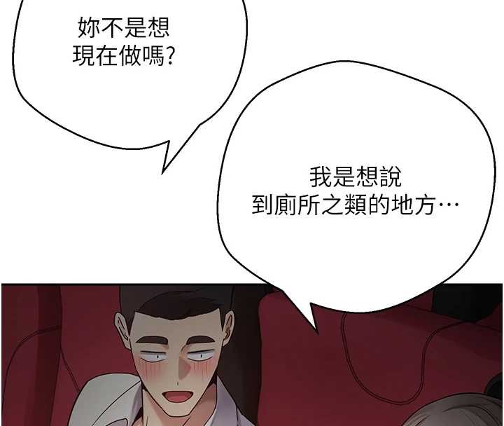 币转人生第59話-今天可以射在裡面&hellip;&hearts;