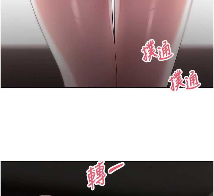 币转人生第59話-今天可以射在裡面&hellip;&hearts;