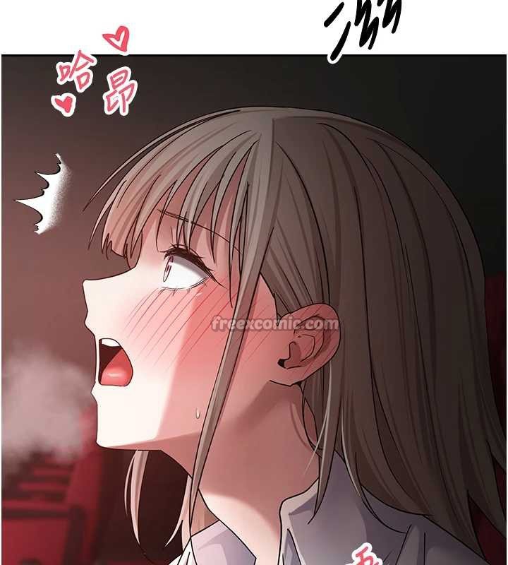 幣轉人生第59話-今天可以射在裡面&hellip;&hearts;