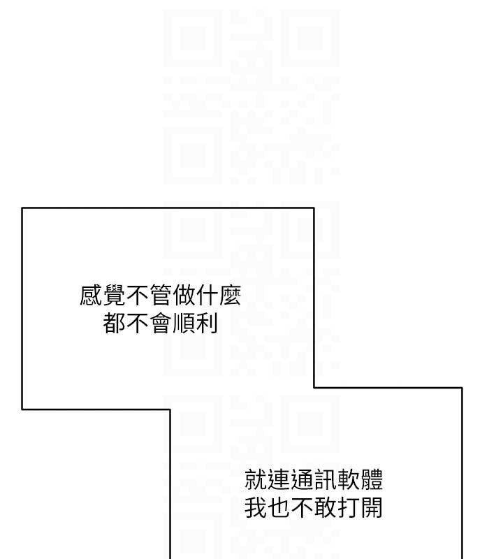 币转人生第59話-今天可以射在裡面&hellip;&hearts;