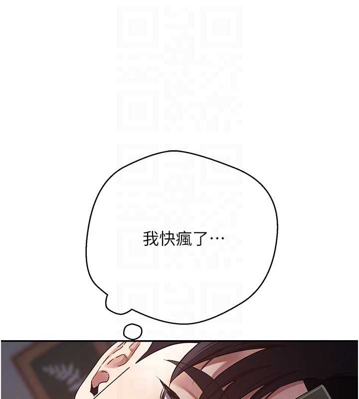 币转人生第59話-今天可以射在裡面&hellip;&hearts;