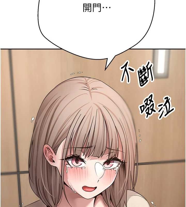 幣轉人生第59話-今天可以射在裡面&hellip;&hearts;