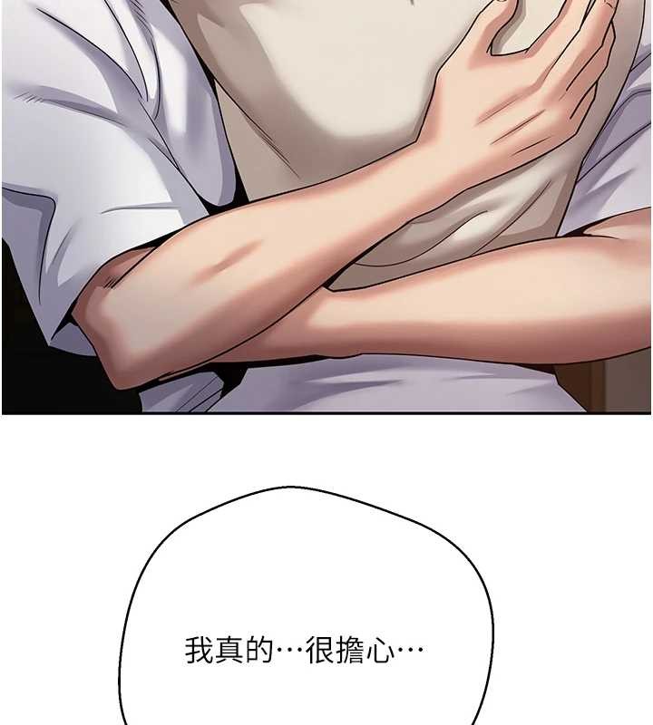 币转人生第59話-今天可以射在裡面&hellip;&hearts;