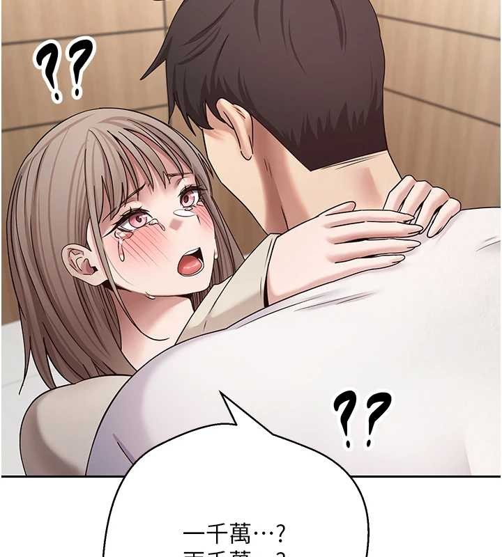 幣轉人生第59話-今天可以射在裡面&hellip;&hearts;