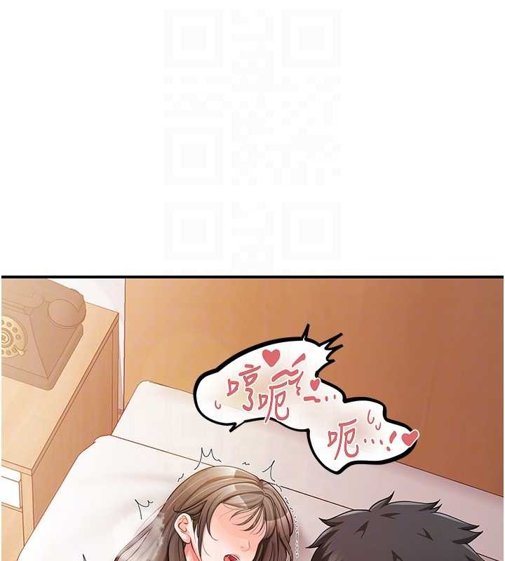 報告女班長:一根突起第40話-早晨乳交&hearts;