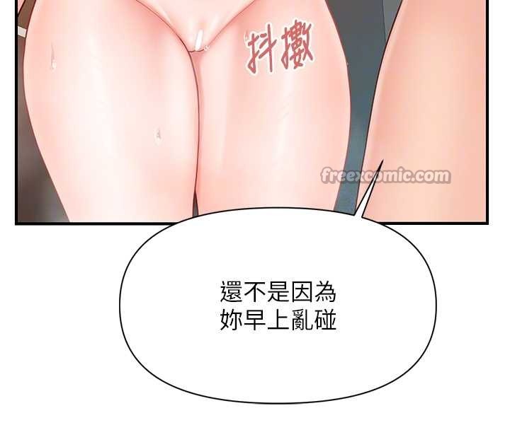 报告女班长:一根突起第40話-早晨乳交&hearts;