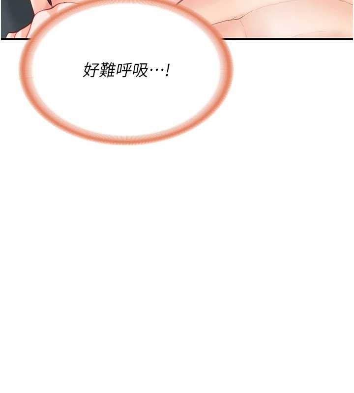 报告女班长:一根突起第40話-早晨乳交&hearts;