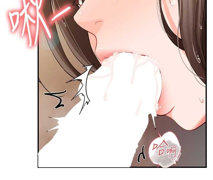 报告女班长:一根突起第40話-早晨乳交&hearts;