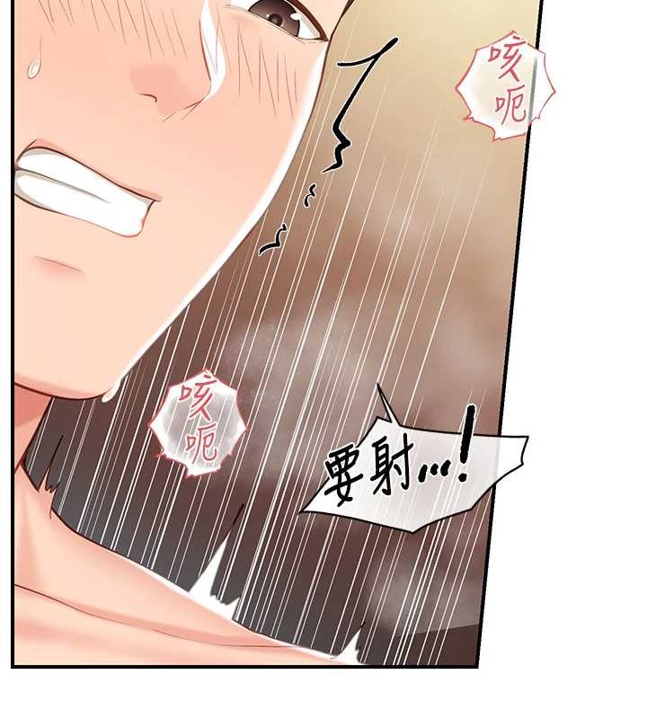 报告女班长:一根突起第40話-早晨乳交&hearts;