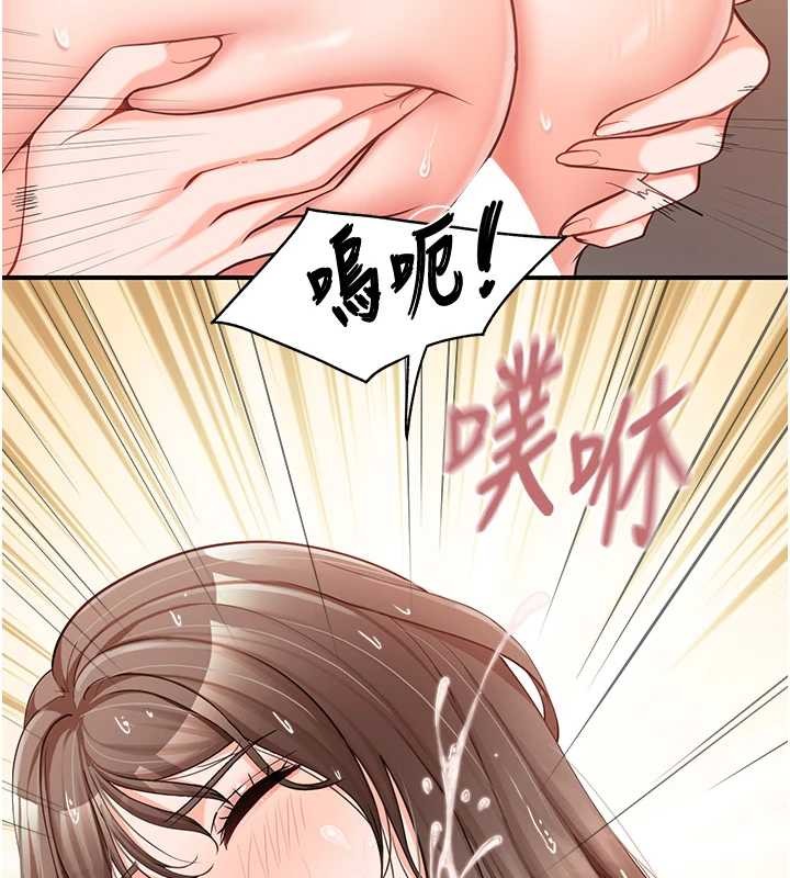 報告女班長:一根突起第40話-早晨乳交&hearts;