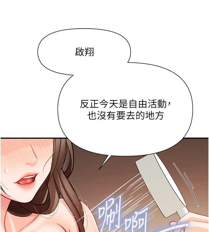 报告女班长:一根突起第40話-早晨乳交&hearts;