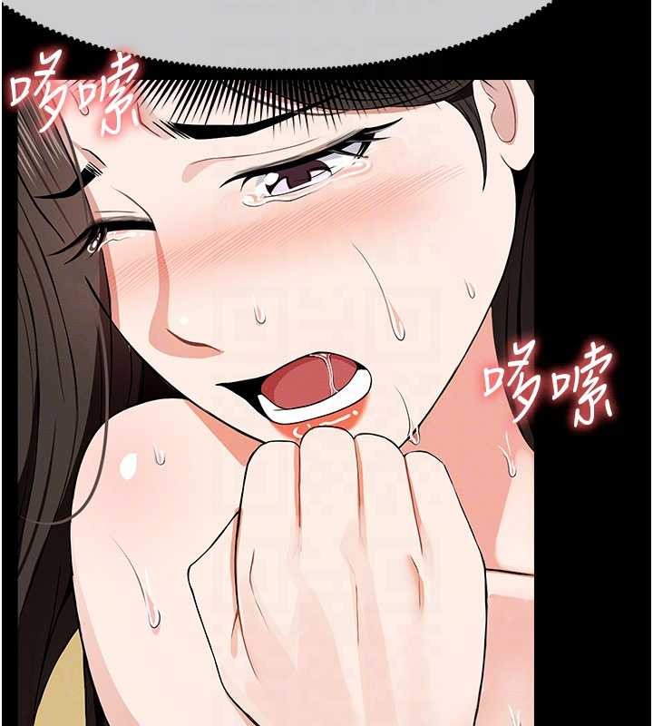 尸变家园:以身相许第31話-被腳趾肆意羞辱的後庭