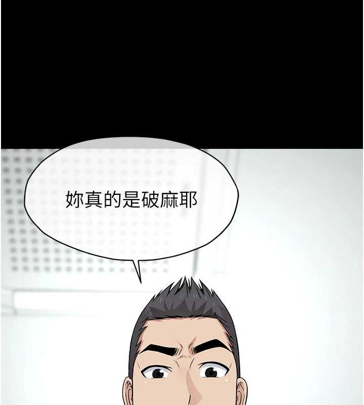 尸变家园:以身相许第31話-被腳趾肆意羞辱的後庭