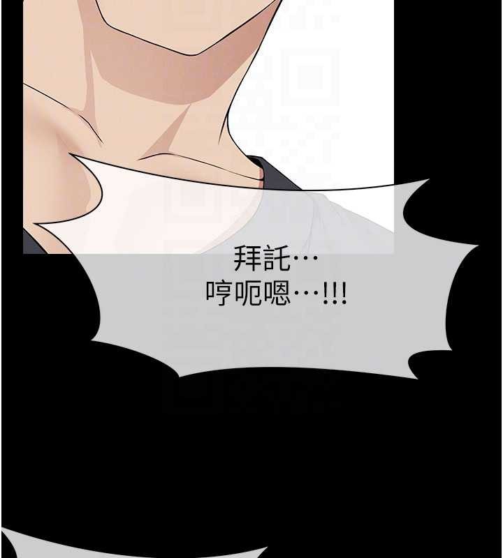 屍變家園:以身相許第31話-被腳趾肆意羞辱的後庭