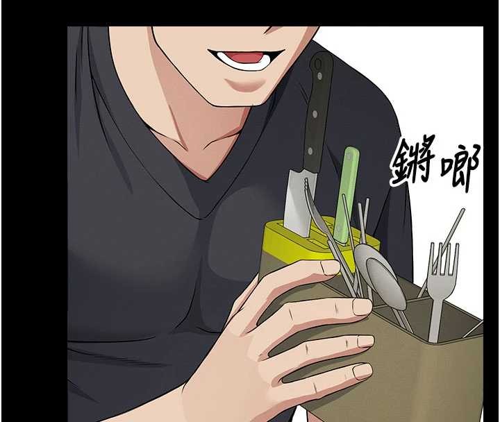 屍變家園:以身相許第31話-被腳趾肆意羞辱的後庭