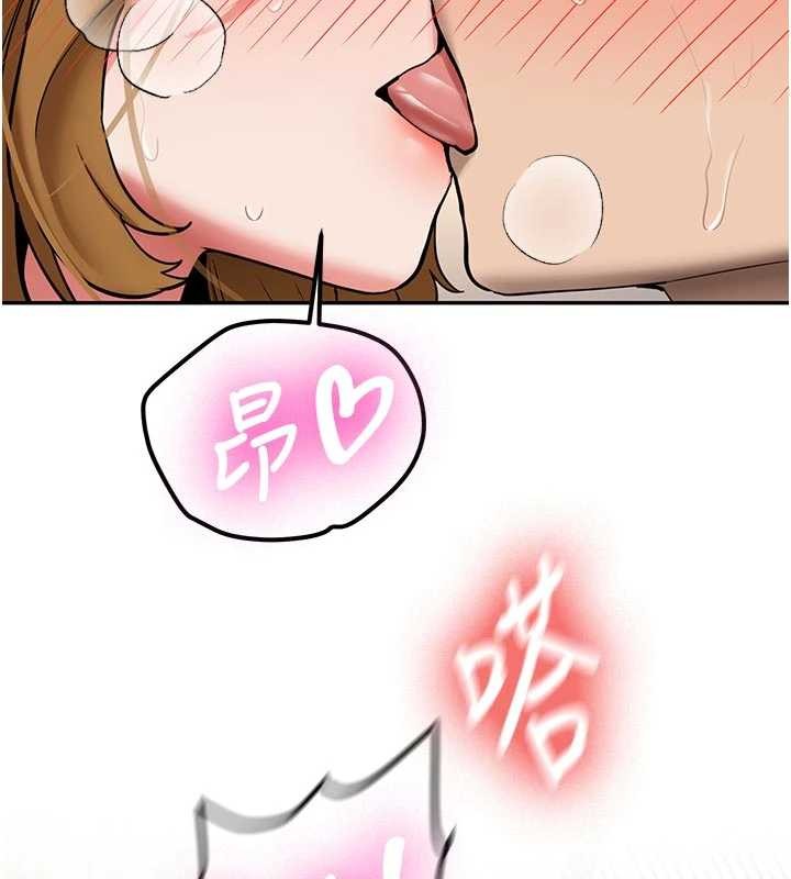 新生老司機第21話-戶外裸露的學生會長