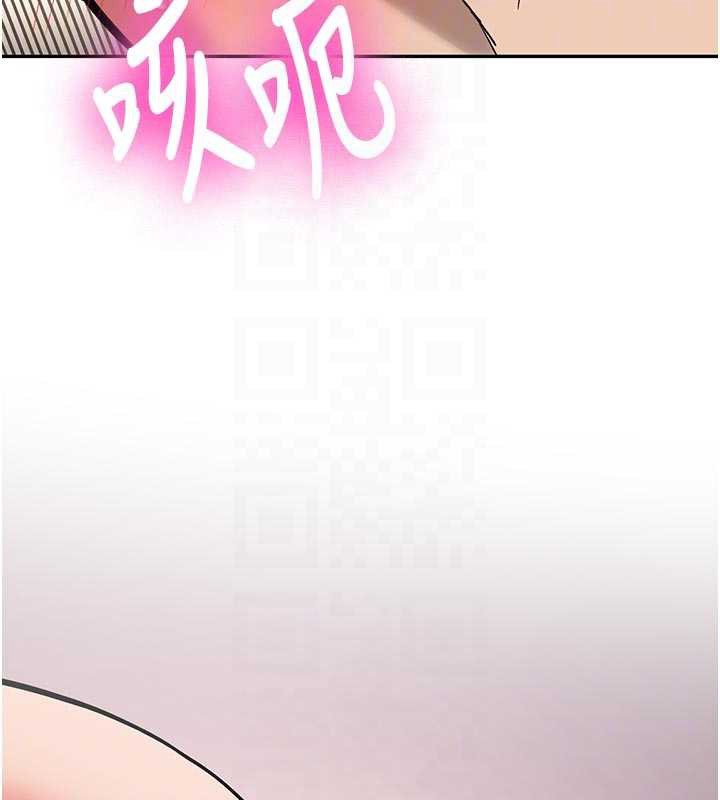 新生老司機第21話-戶外裸露的學生會長