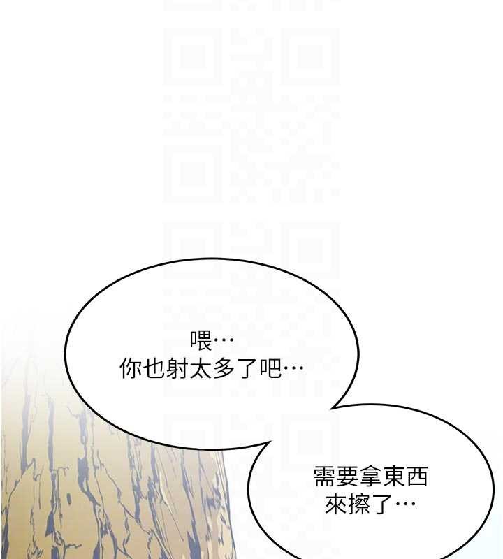 新生老司机第21話-戶外裸露的學生會長