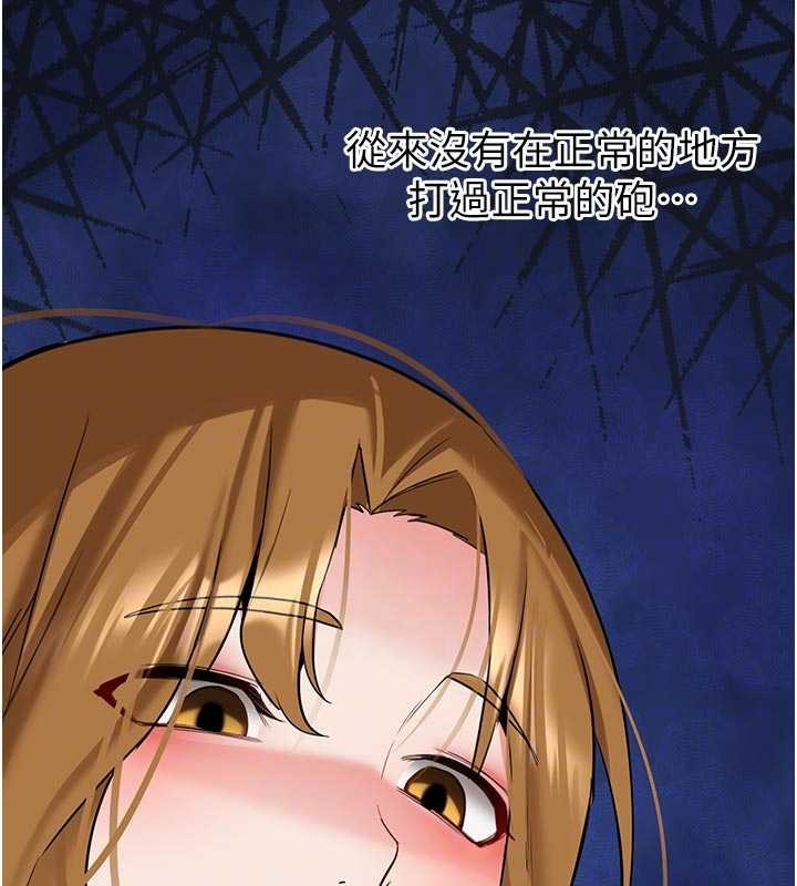 新生老司機第21話-戶外裸露的學生會長