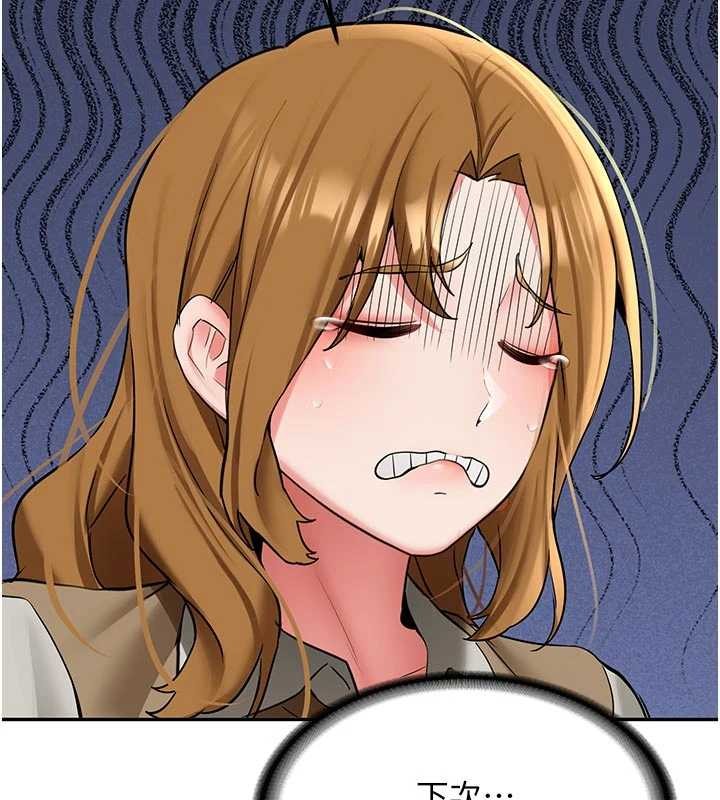 新生老司机第21話-戶外裸露的學生會長