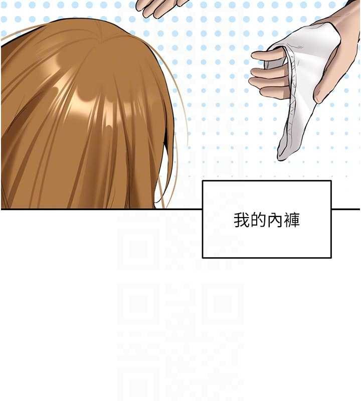 新生老司机第21話-戶外裸露的學生會長