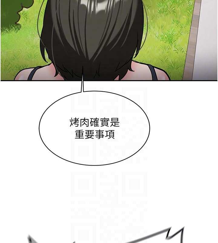 新生老司机第21話-戶外裸露的學生會長