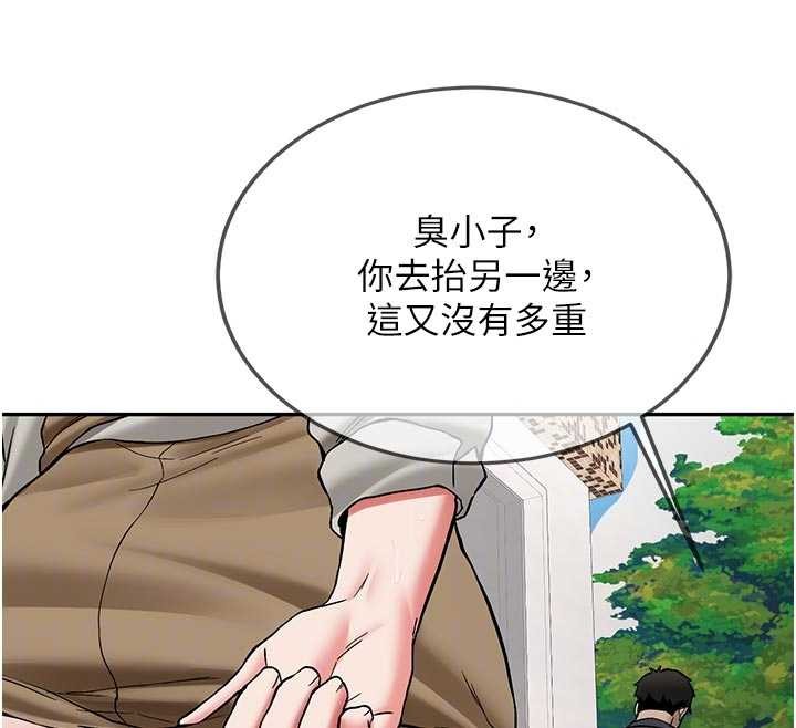 新生老司机第21話-戶外裸露的學生會長