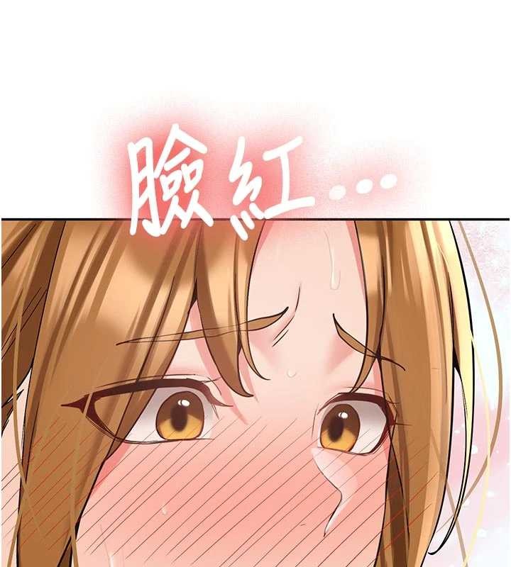 新生老司机第21話-戶外裸露的學生會長