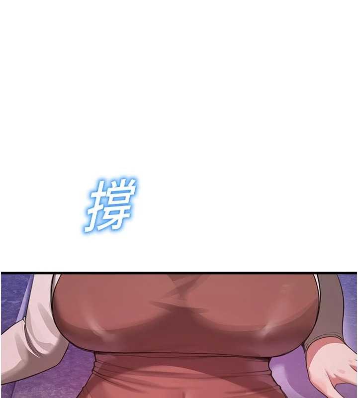 校園禁播角落第23話-先吃飯還是先吃我?&hearts;