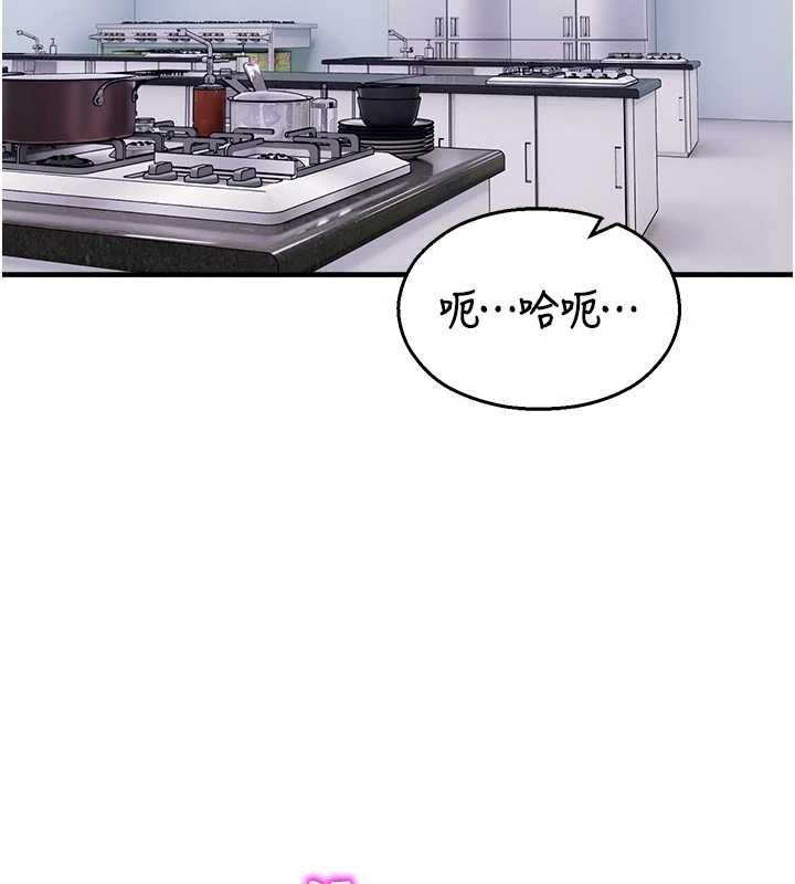 校園禁播角落第23話-先吃飯還是先吃我?&hearts;