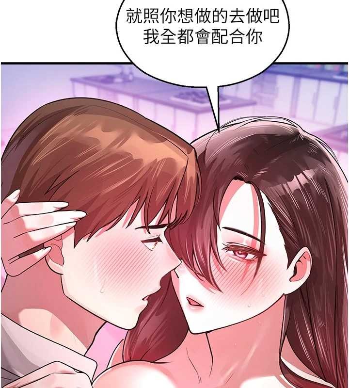 校园禁播角落第23話-先吃飯還是先吃我?&hearts;