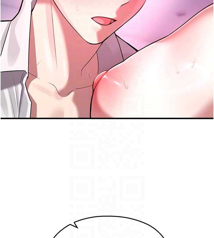 校园禁播角落第23話-先吃飯還是先吃我?&hearts;