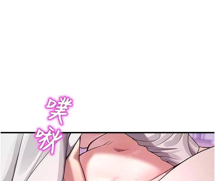 校园禁播角落第23話-先吃飯還是先吃我?&hearts;