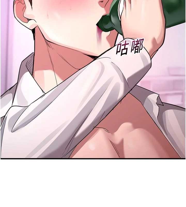 校園禁播角落第23話-先吃飯還是先吃我?&hearts;