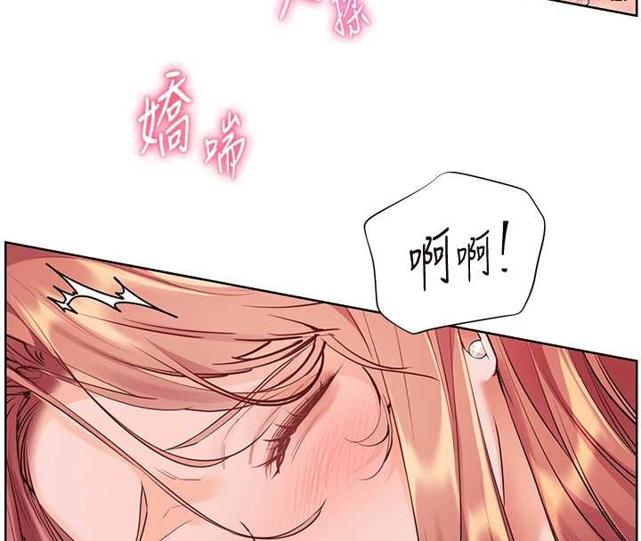 老师的亲密指导第86話-舉高高射比較裡面&hearts;