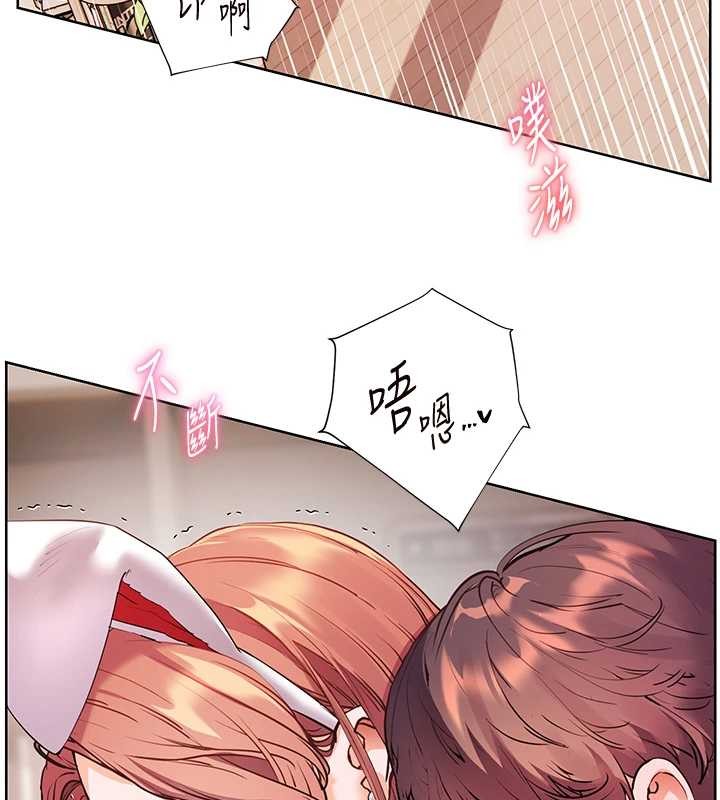 老師的親密指導第86話-舉高高射比較裡面&hearts;