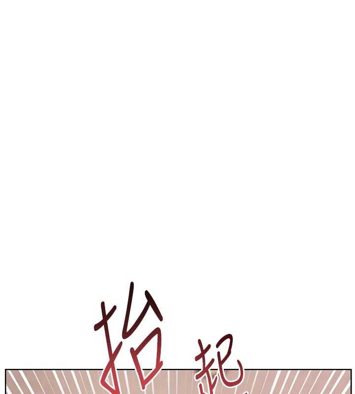 老师的亲密指导第86話-舉高高射比較裡面&hearts;